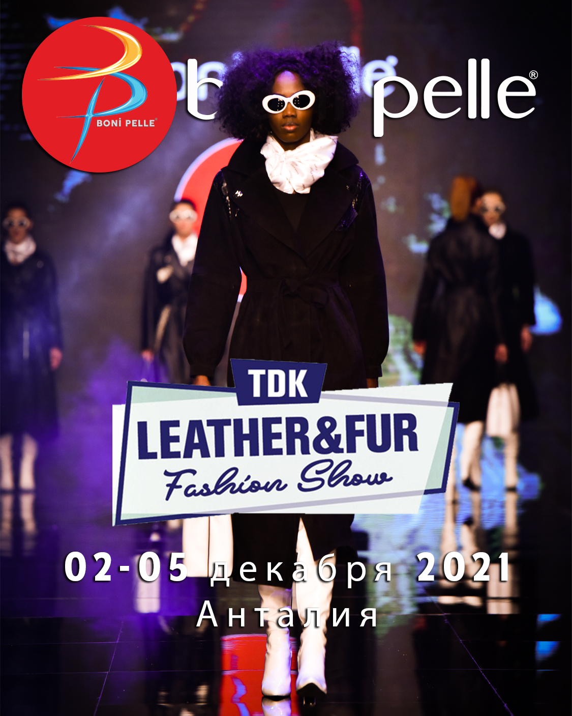 ТDК-Анталья 2021